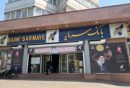 بازدید سرپرست مدیریت عامل بانک سرمایه از روند آماده‌سازی موکب بانک در آستانه آیین تشییع و وداع با رهبر شهید