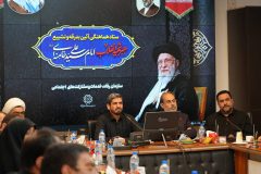 بسیج ظرفیت‌های سازمان خدمات اجتماعی برای خدمت‌رسانی به زائران در آیین وداع و تشییع رهبر شهید انقلاب