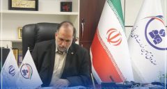 پیام قدردانی مدیر صندوق تأمین خسارت‌های بدنی از اعضای مجمع عمومی، هیأت نظارت و خانواده صندوق تأمین