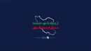 میثاق کارکنان «گهرزمین» برای تداوم مسیر خدمت، تولید و پیشرفت+ ویدئو