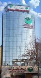 ارتقای درجه مدیریت شعب هشت استان پست‌بانک ایران بر اساس ارزیابی عملکرد سال ۱۴۰۴