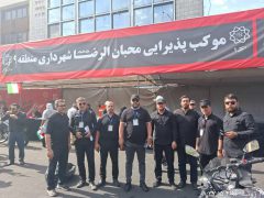 بسیج کامل نیروها و تجهیزات خدمات شهری منطقه۹ برای خدمت‌رسانی به زائران مراسم وداع با «آقای شهید ایران»