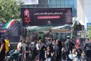 خدمات رسانی موکب بانک صنعت و معدن به عزاداران آیین وداع و تشییع قائد شهید امت