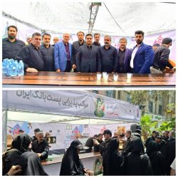 بازدید مدیرعامل پست بانک ایران از وضعیت تداوم و نبض خدمات‌رسانی در موکب وداع با رهبر شهید