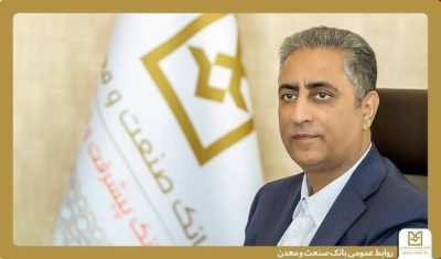 پیام مدیرعامل بانک صنعت و معدن به مناسبت روز فناوری اطلاعات