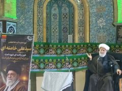 مراسم بزرگ‌داشت قائد شهید امت حضرت‌آیت‌الله‌عظمی سیدعلی خامنه‌ای (قدس‌‌ره)