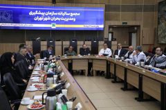 کسب رتبه مطلوب حسابرسی سازمان پیشگیری و مدیریت بحران شهر تهران برای سال مالی ۱۴۰۴
