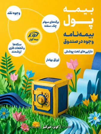 حسینزاده: متناسبسازی ۱۴۰۵ با نرخ ۱۰ درصد تصویب شد / میانگین افزایش دریافتی بازنشستگان صنعت نفت به ۴۵ درصد رسید حسینزاده: متناسبسازی ۱۴۰۵ با نرخ ۱۰ درصد تصویب شد / میانگین افزایش دریافتی بازنشستگان صنعت نفت به ۴۵ درصد رسید
