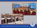 حضور پررنگ بیمه آسیا در نشست هم‌اندیشی توسعه همکاری‌های اقتصادی یزد و آفریقا