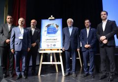 رونمایی از کیف پول مهارت بانک تجارت با حضور معاون اول رئیس‌جمهور، وزیر تعاون، کار و رفاه اجتماعی، دکتر اخلاقی مدیرعامل بانک تجارت و رییس سازمان آموزش فنی‌ و‌ حرفه‌ای کشور